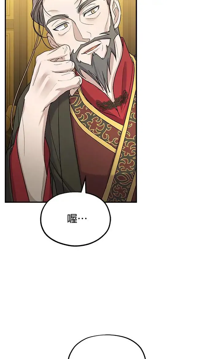 第17话 第4页