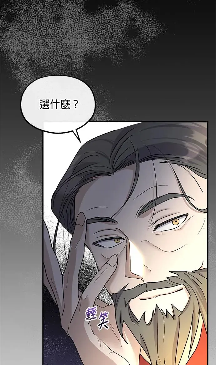 第17话 第9页