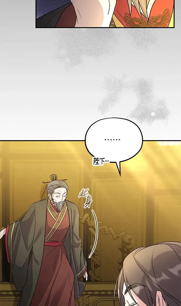 第17话 第10页