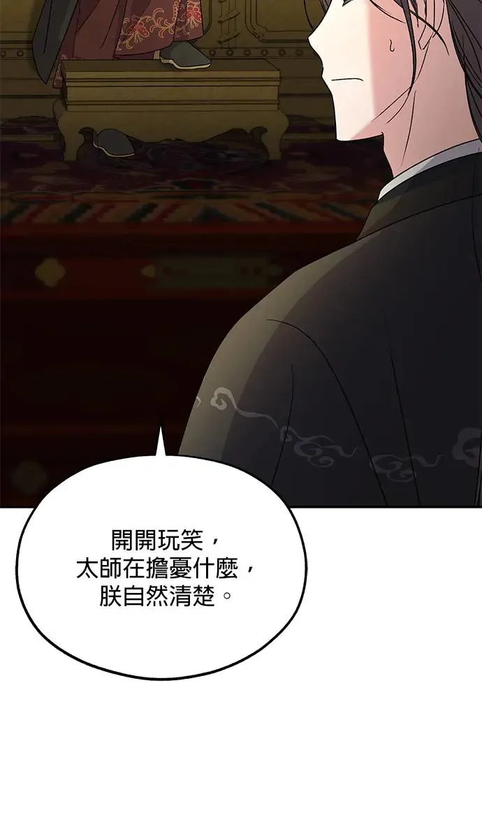 第17话 第11页