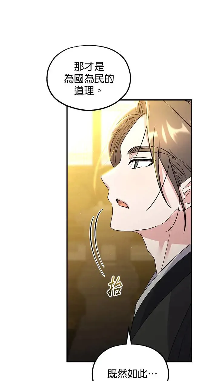 第17话 第13页
