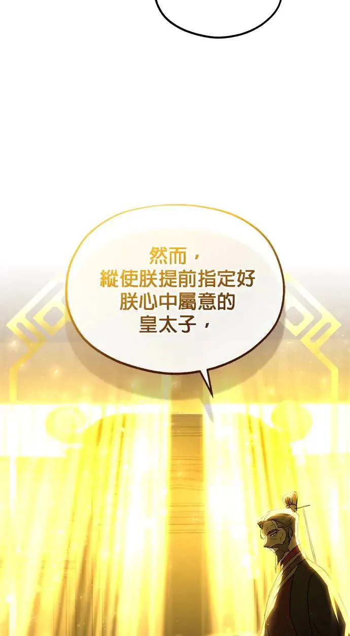 第17话 第14页