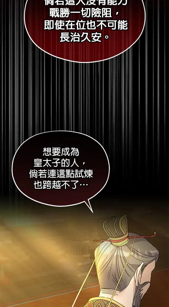 第17话 第18页