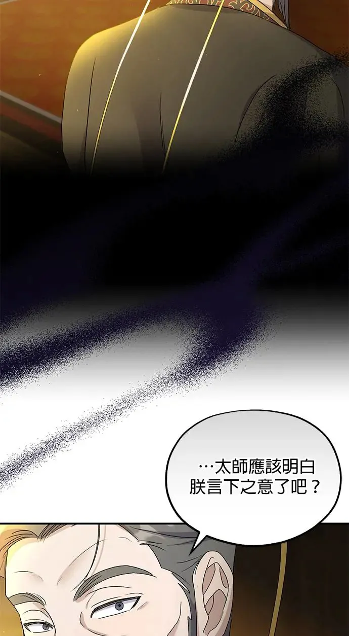 第17话 第19页