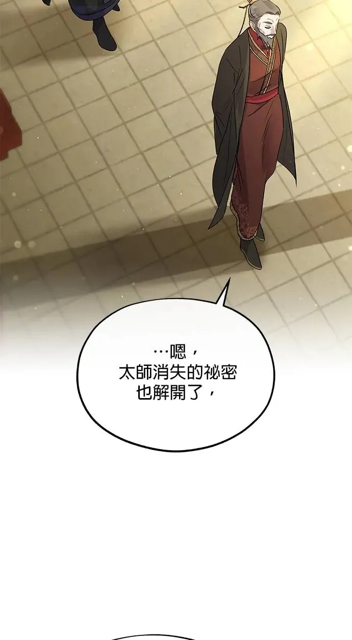 第17话 第22页