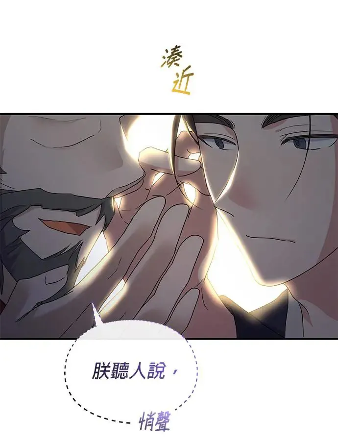 第17话 第24页
