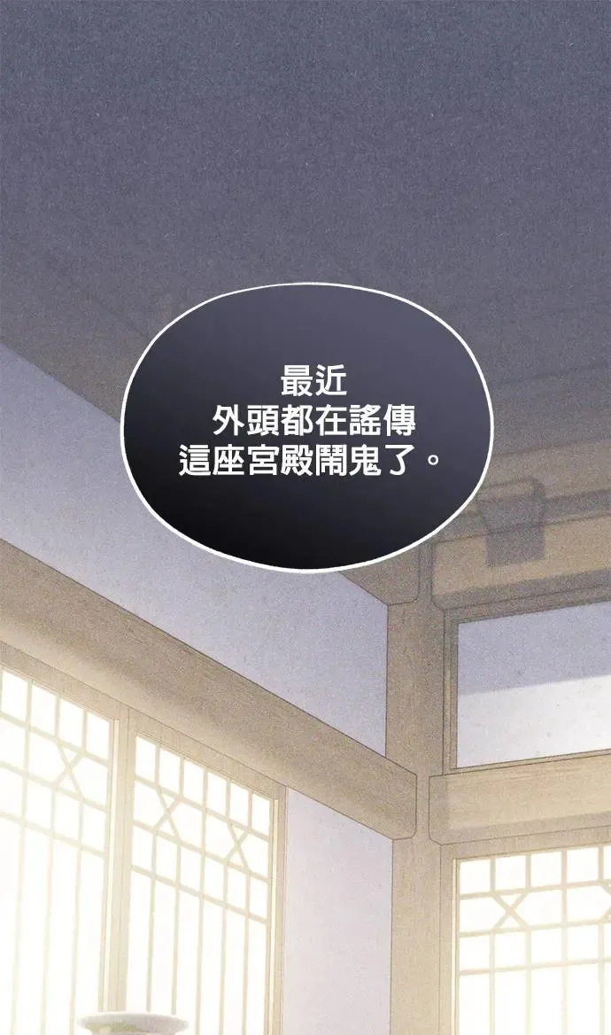 第17话 第28页