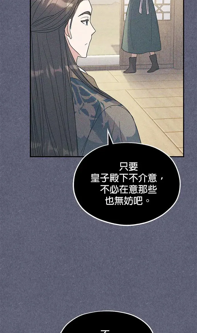第17话 第30页
