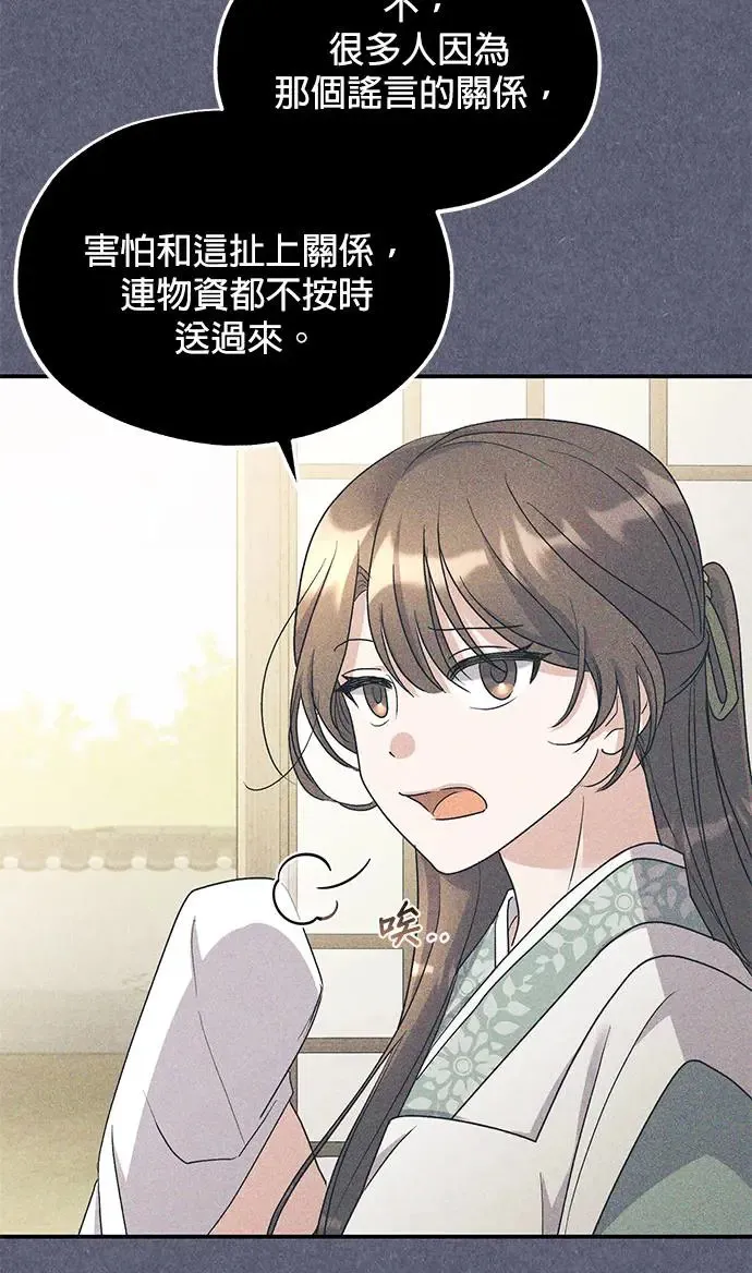 第17话 第31页