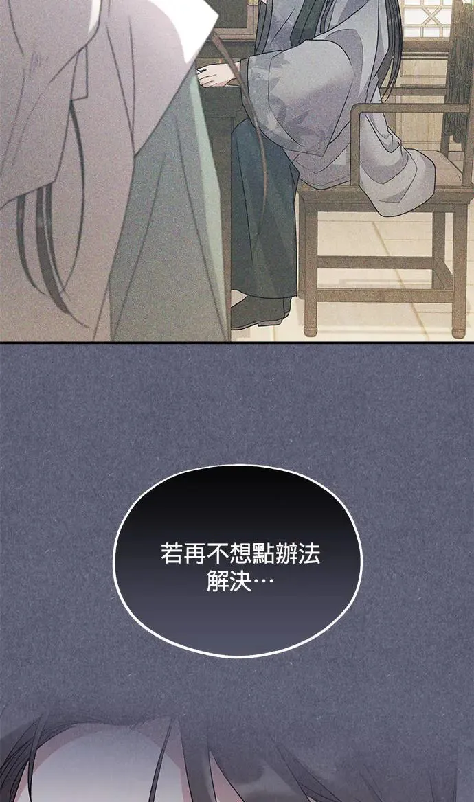 第17话 第33页