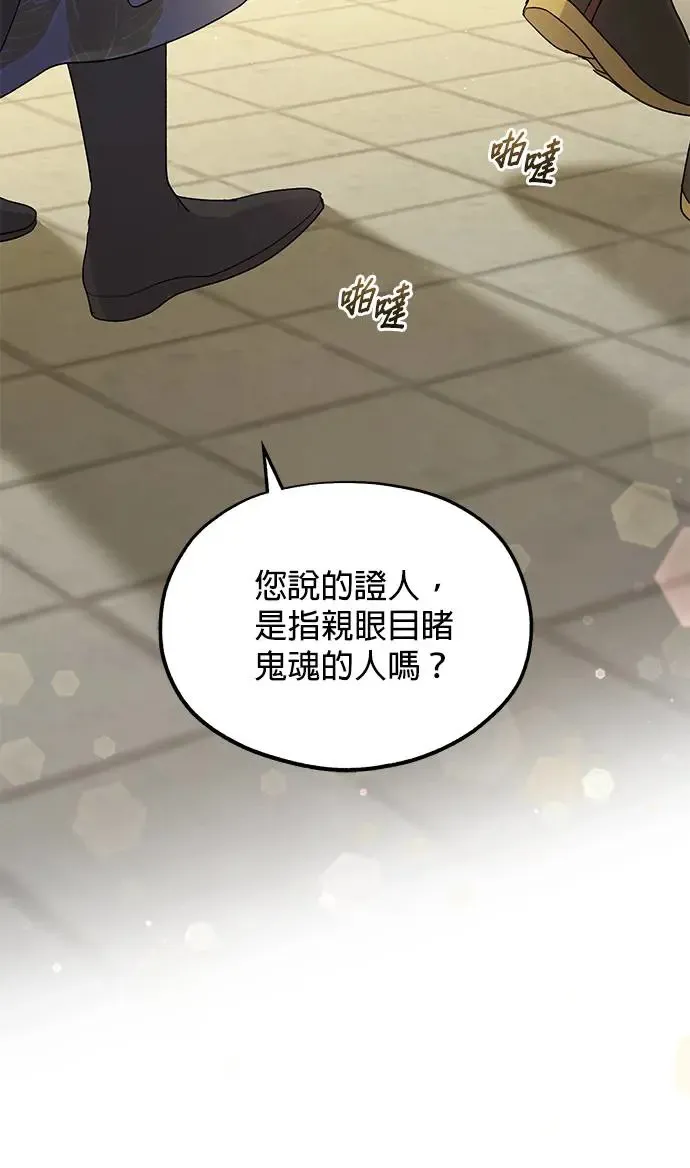 第17话 第37页