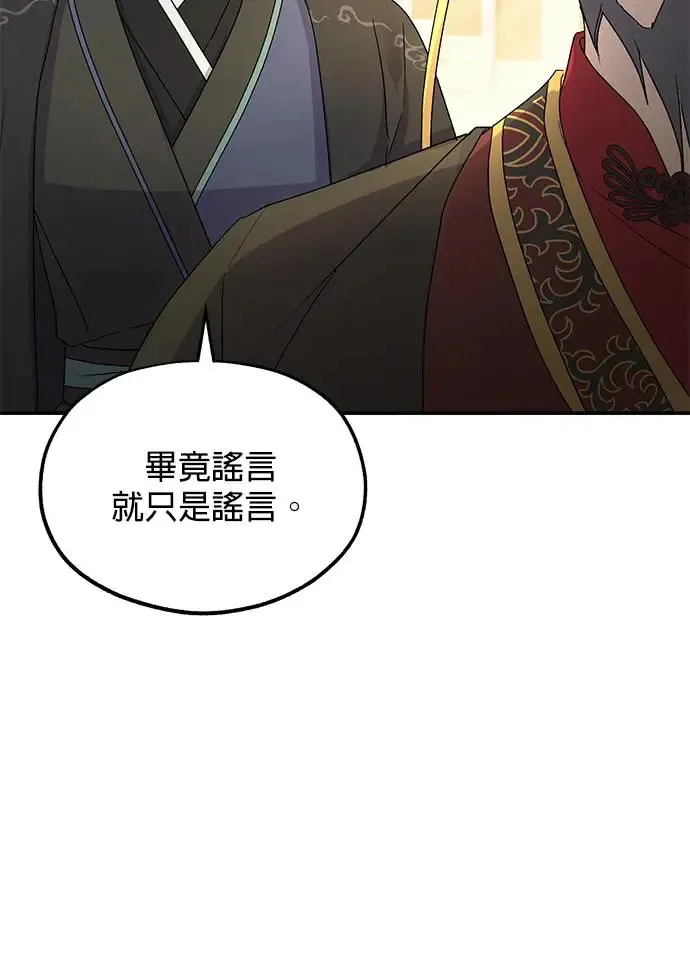 第17话 第39页