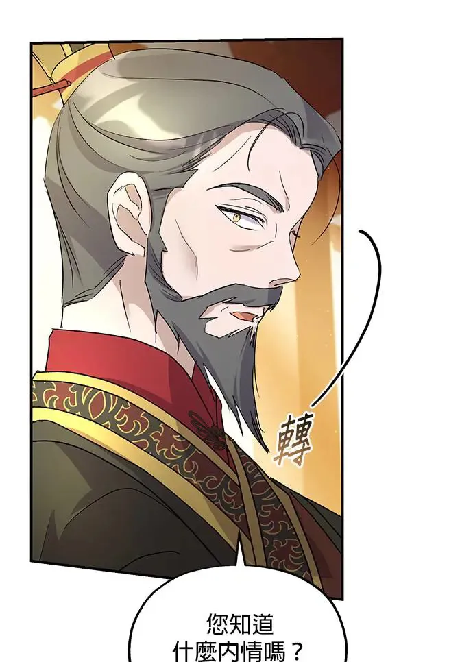 第17话 第40页