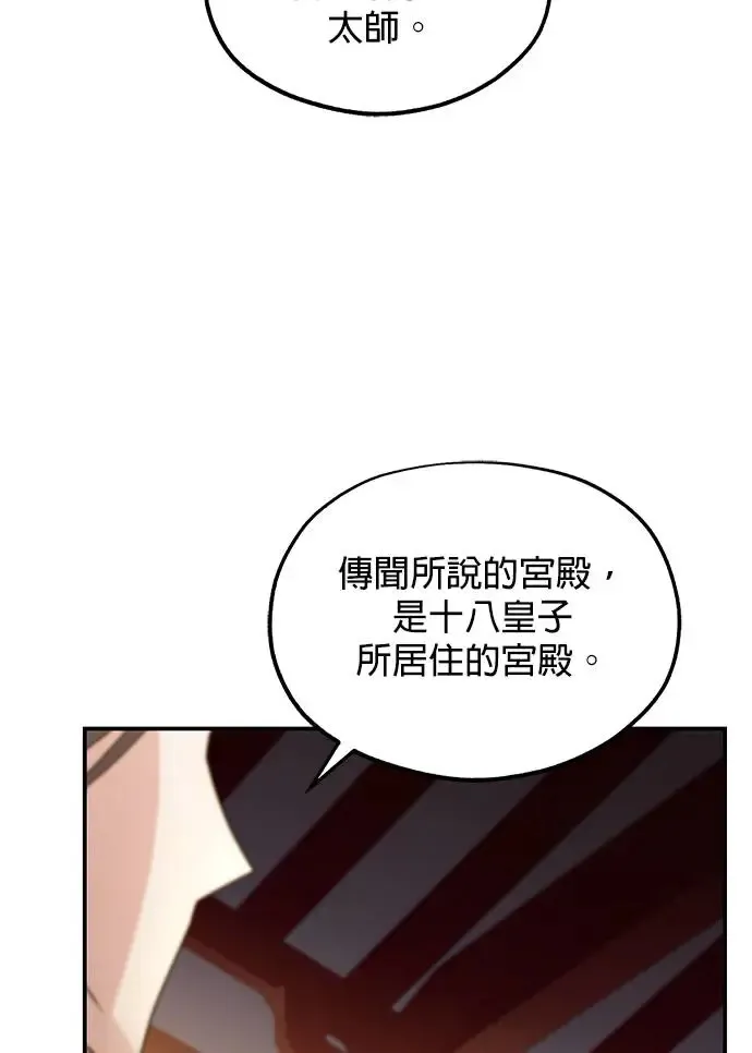 第17话 第41页