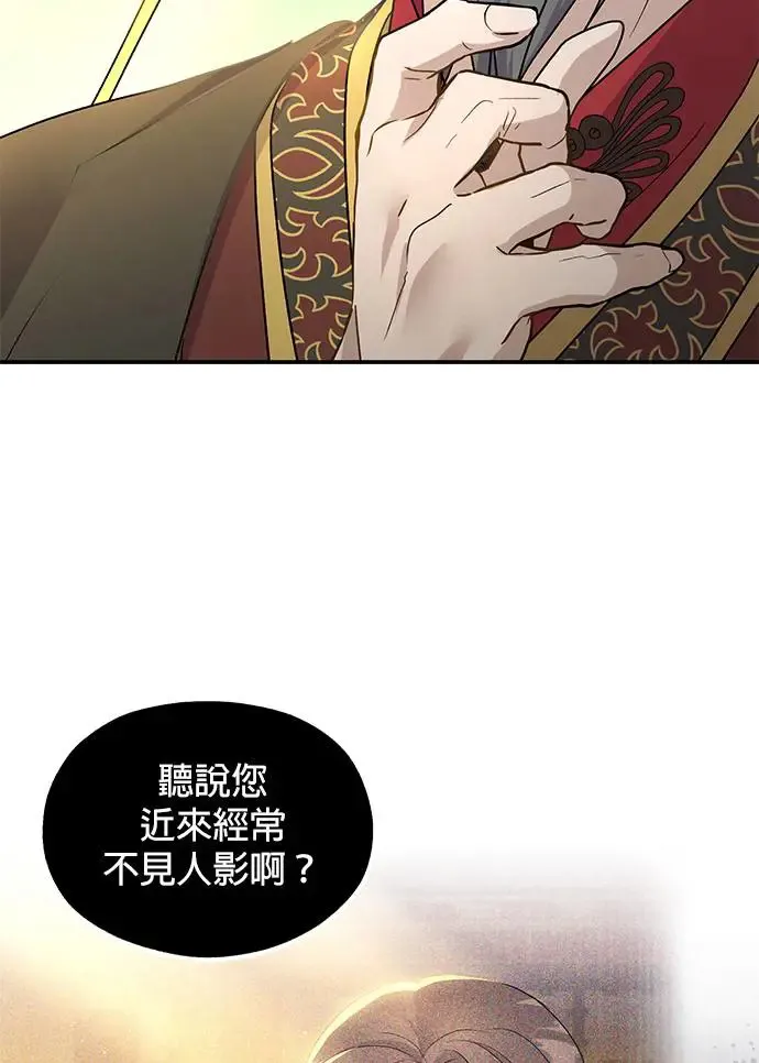 第17话 第44页