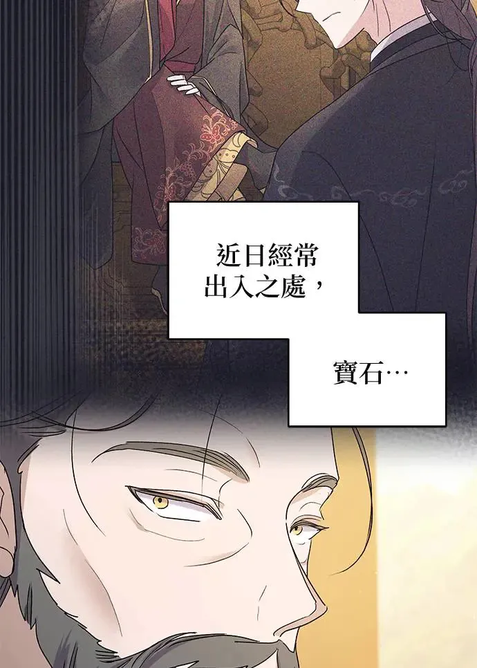 第17话 第46页