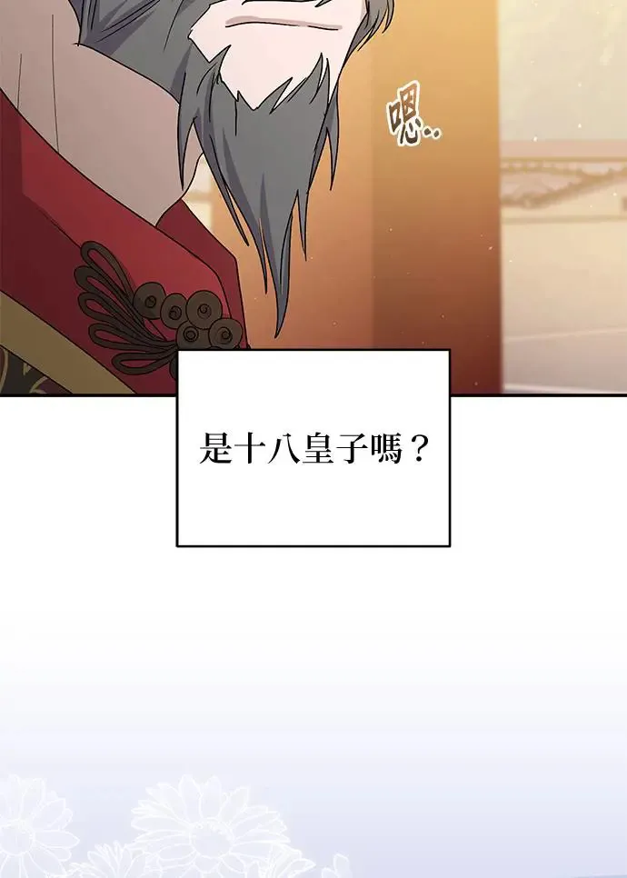 第17话 第47页