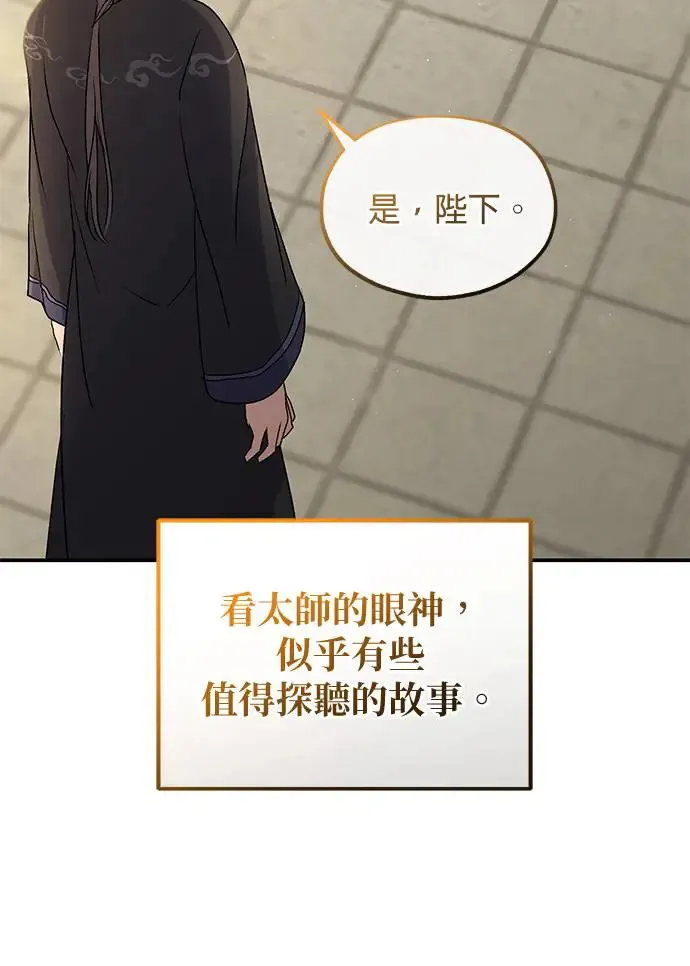 第17话 第51页