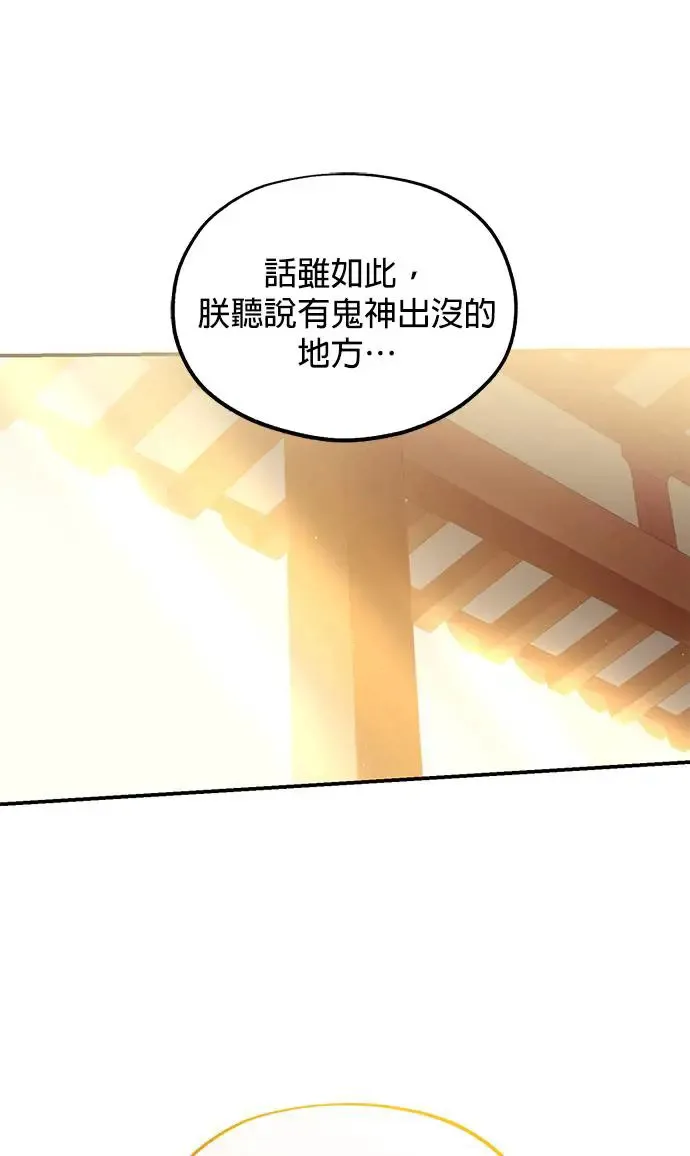 第17话 第52页