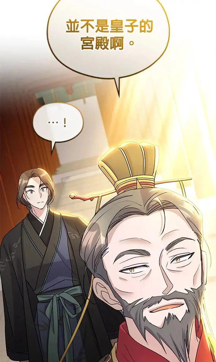 第17话 第53页