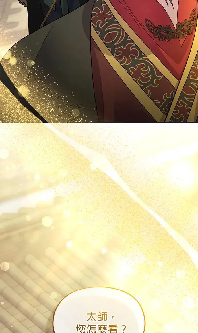 第17话 第54页