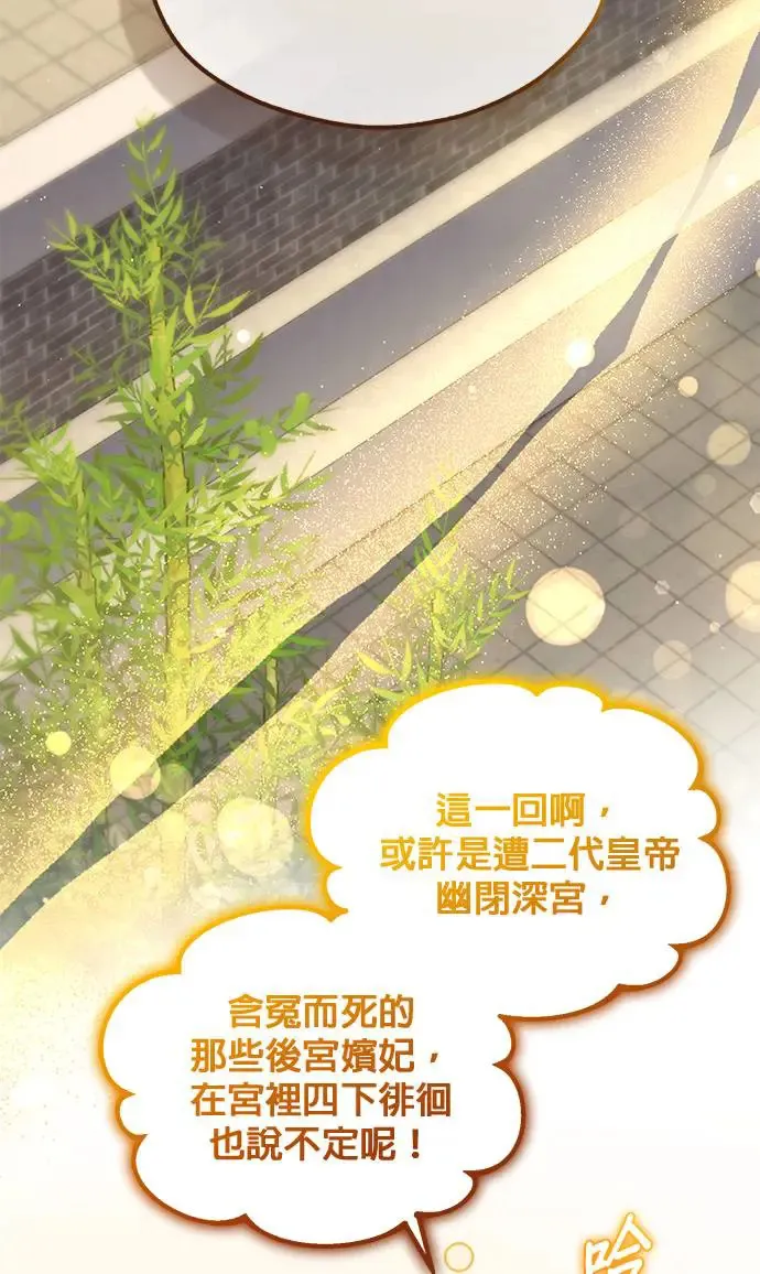 第17话 第56页