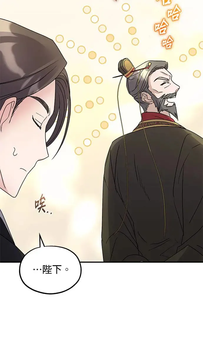 第17话 第57页