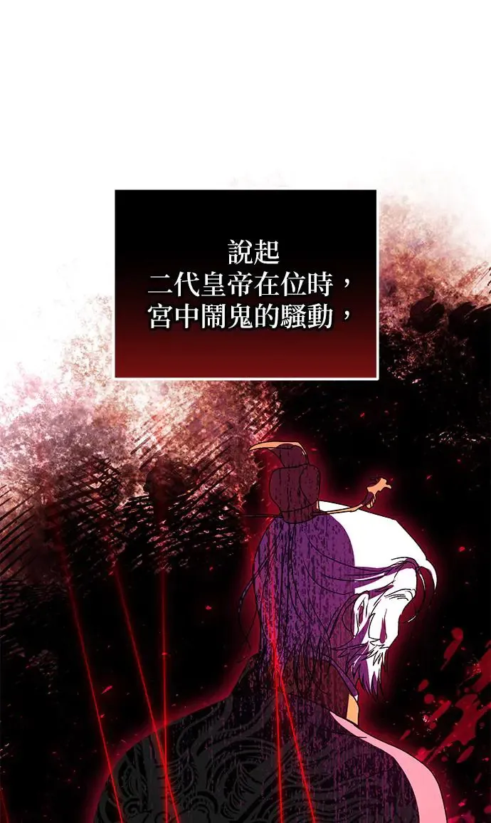 第17话 第58页