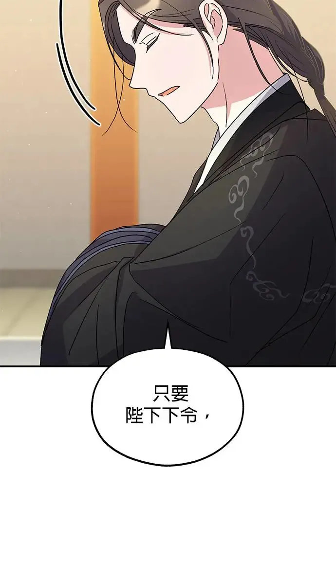 第17话 第61页