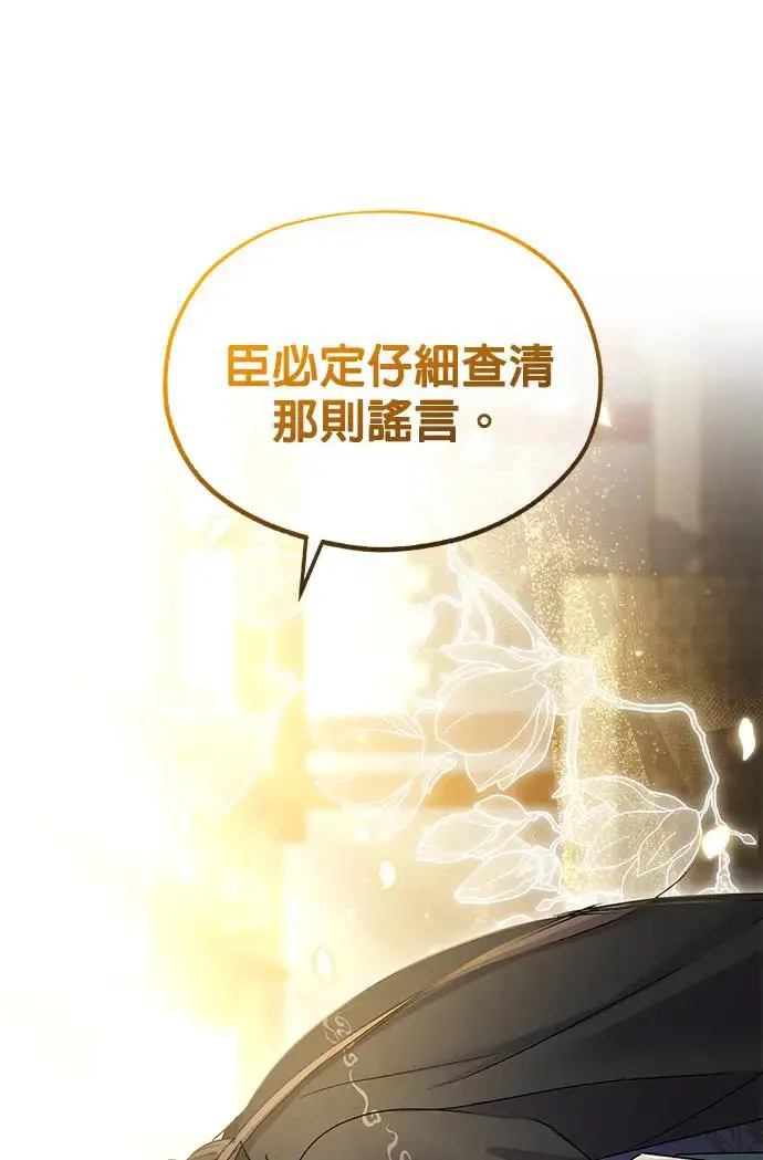 第17话 第62页