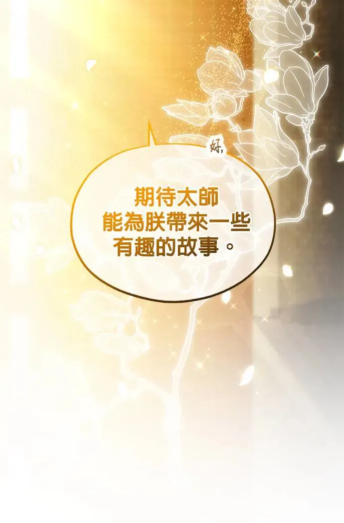 第17话 第64页