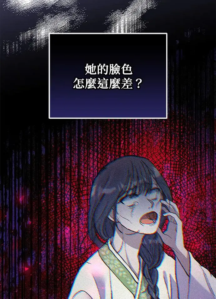 第17话 第81页