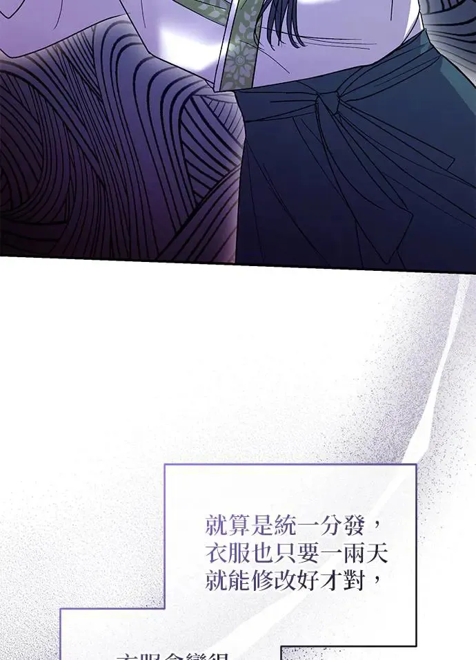 第17话 第89页