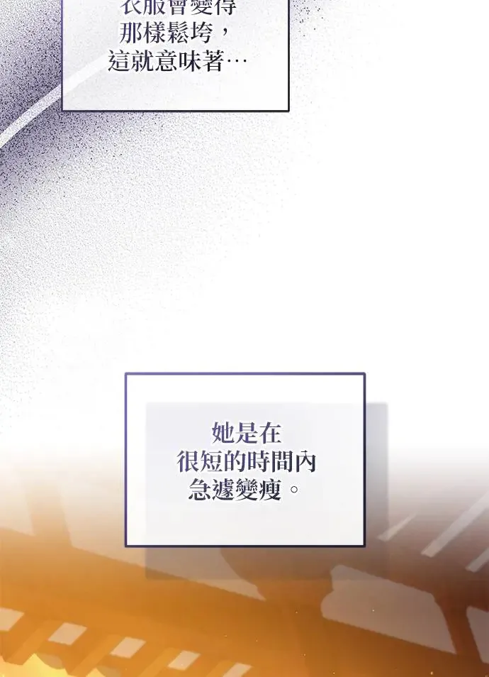 第17话 第90页