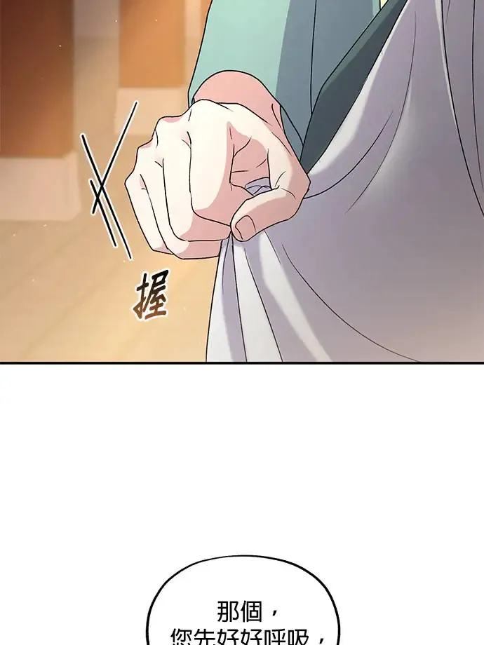 第17话 第93页