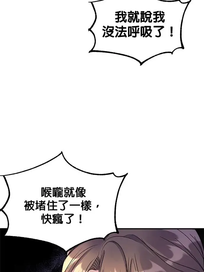 第17话 第95页