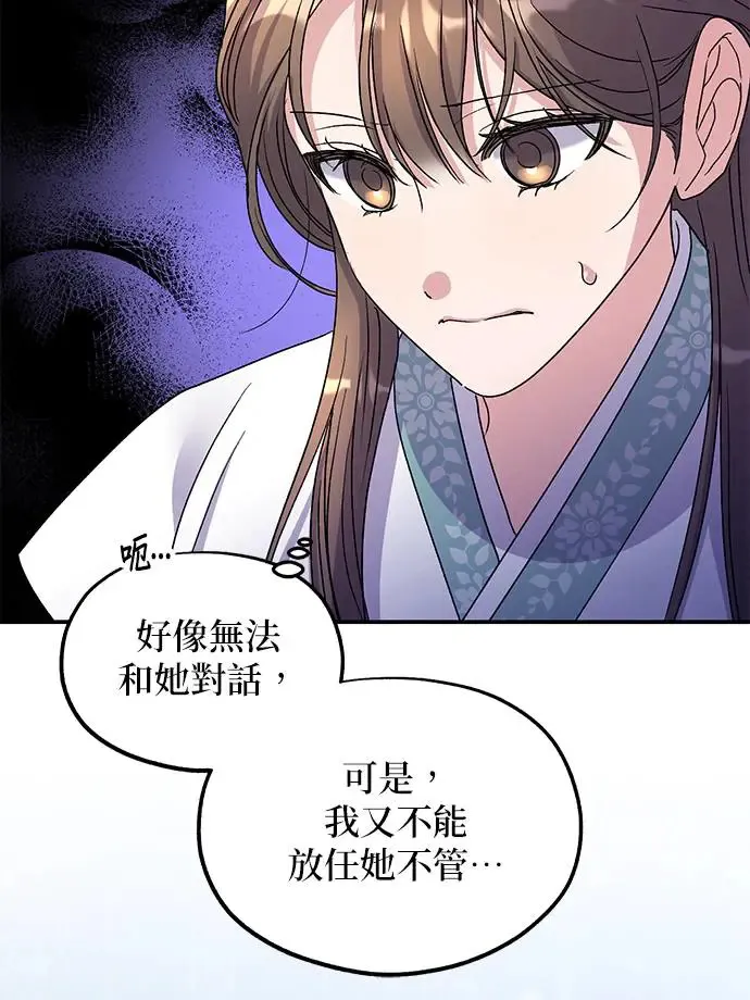 第17话 第96页