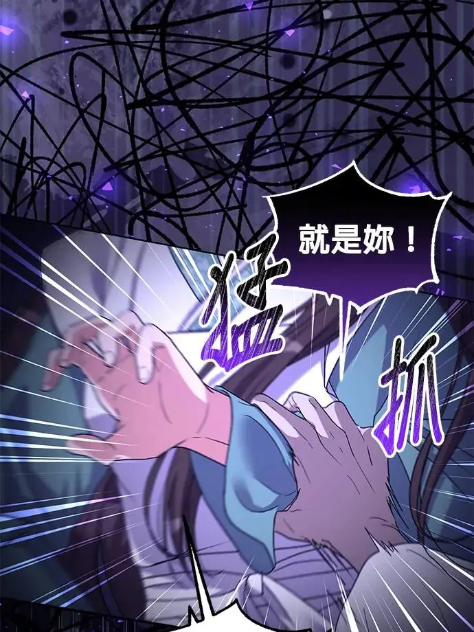 第17话 第99页