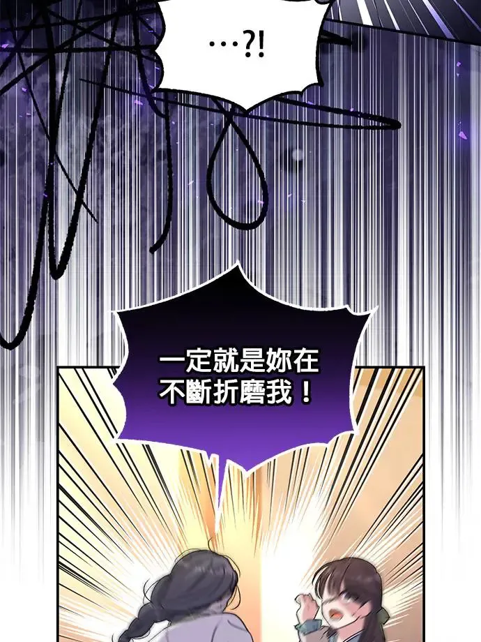 第17话 第100页