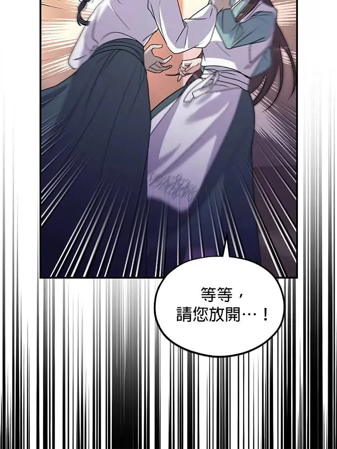 第17话 第101页