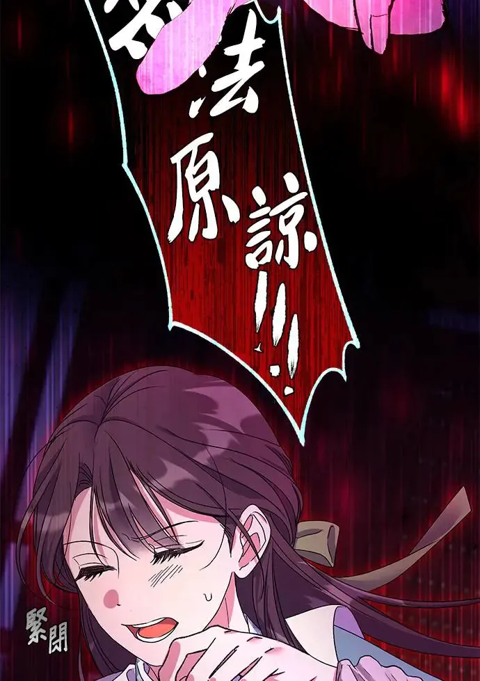 第17话 第103页