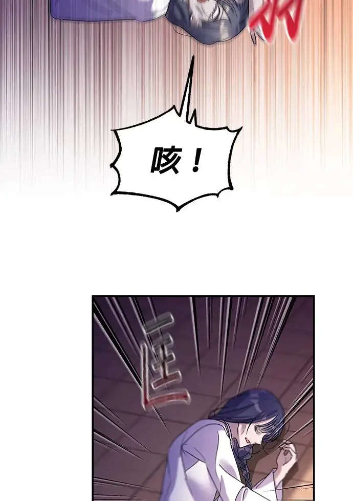 第17话 第106页