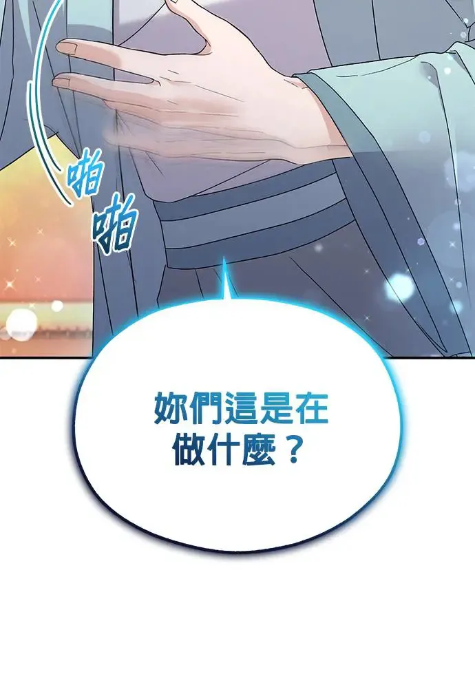 第17话 第111页
