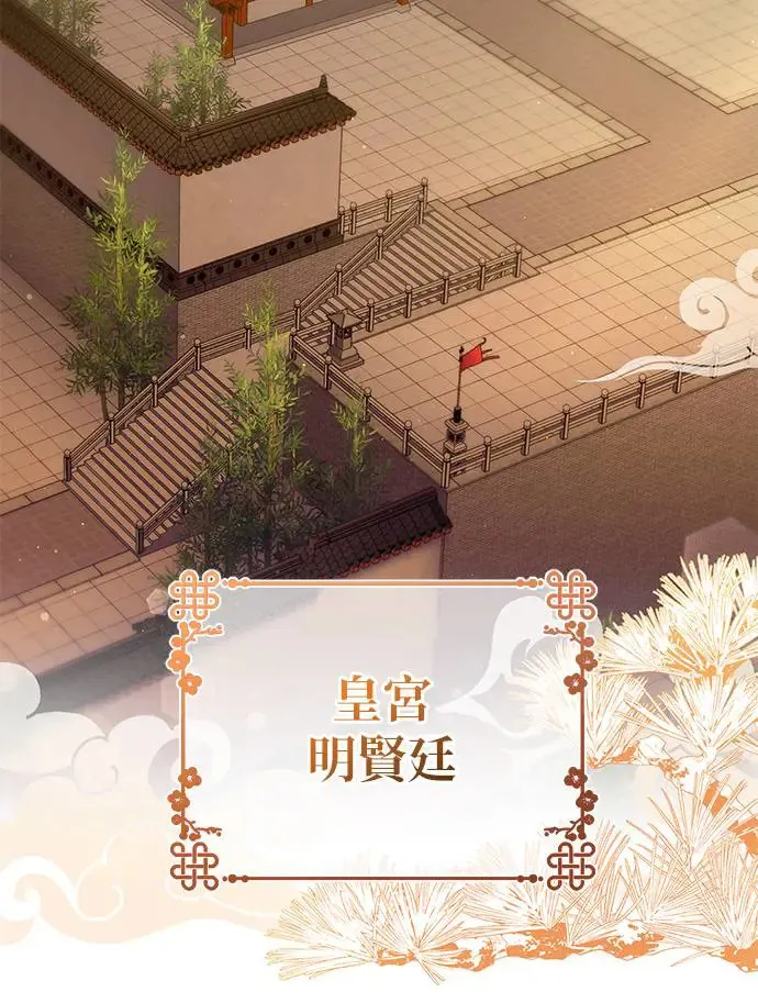 第18话 第10页