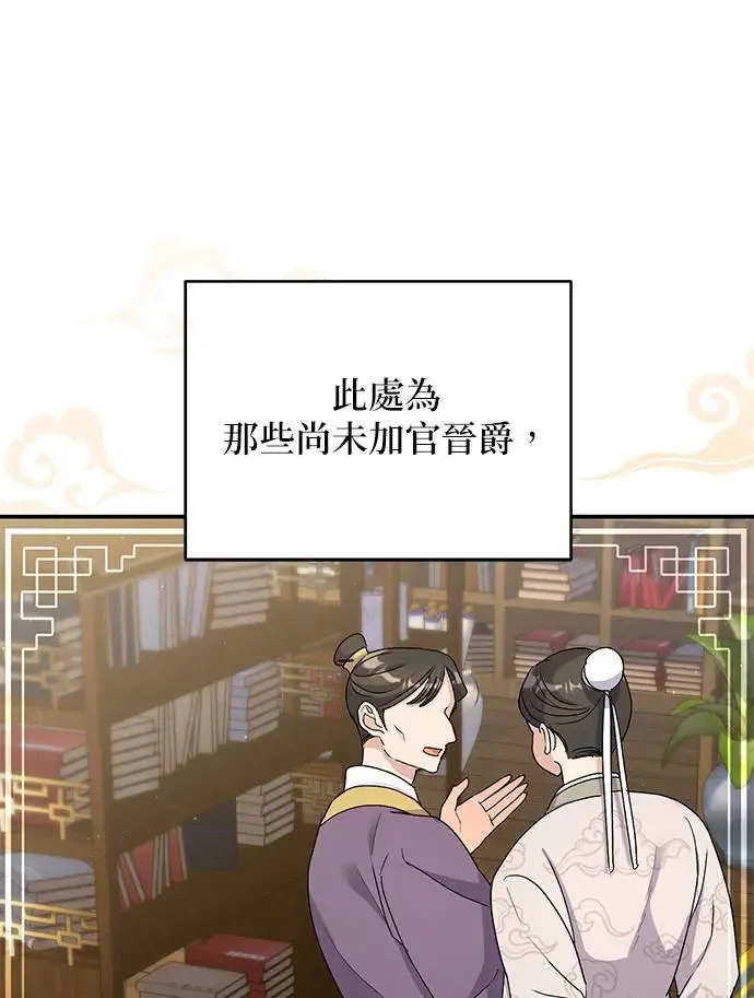第18话 第11页