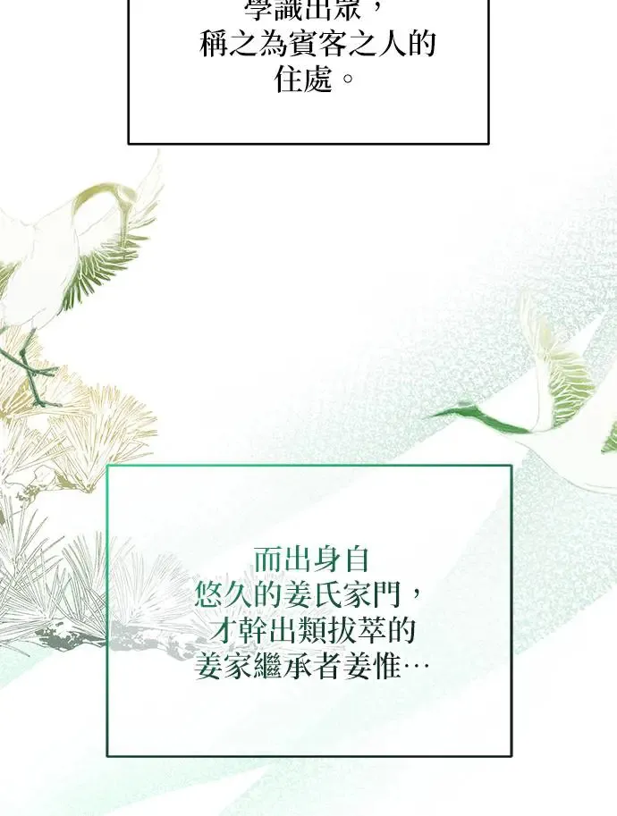 第18话 第13页