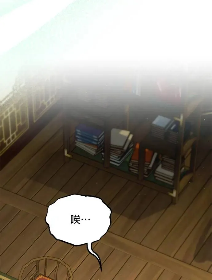 第18话 第14页