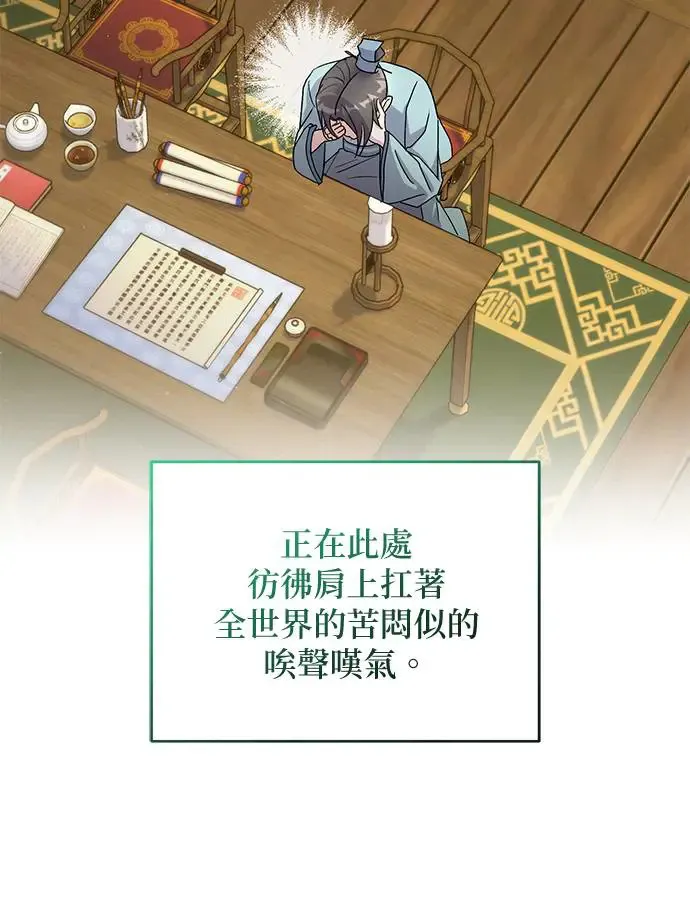 第18话 第15页