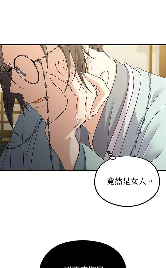 第18话 第16页