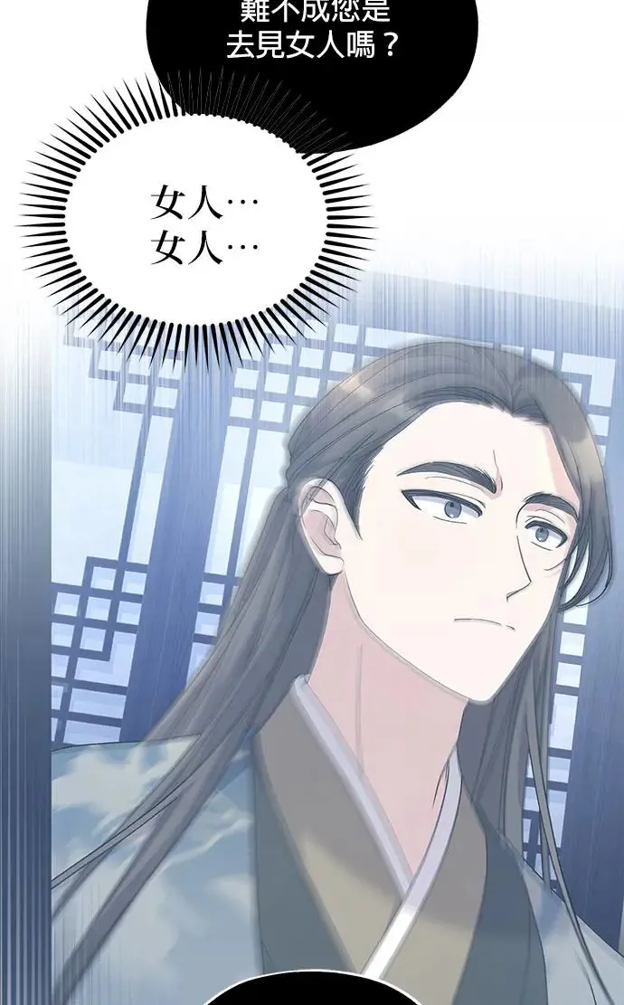 第18话 第17页